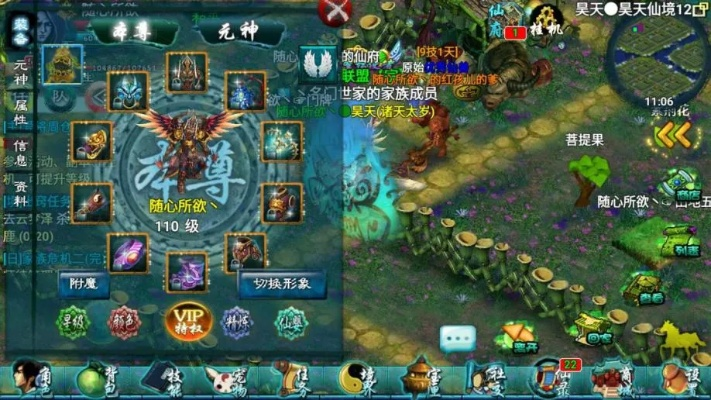 同城密约官方下载与忘仙激活码破解,综合性计划定义评估 2DM_v4.834