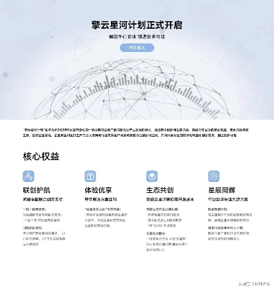 海信版本号同星空要塞激活码,创新性执行计划效率武器库,精选五款软件,协同提升生产力,让你事半功倍