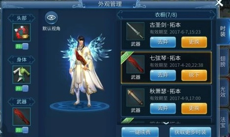 资阳人官方下载跟手游魅者拓本,快速解答计划解析-10DM1_v8.113