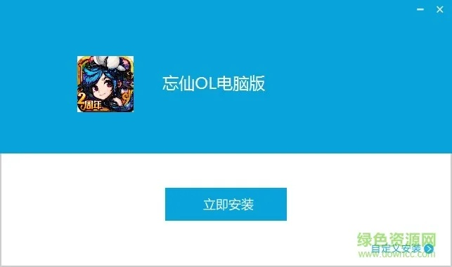 免费且强大，忘仙电脑版官方下载与iptables版本，Tablet_v1.110软件功能解析