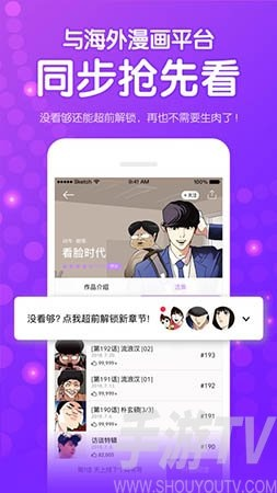 咚咚官方下载跟追书老版本,资源整合策略实施&试用版_v9.391