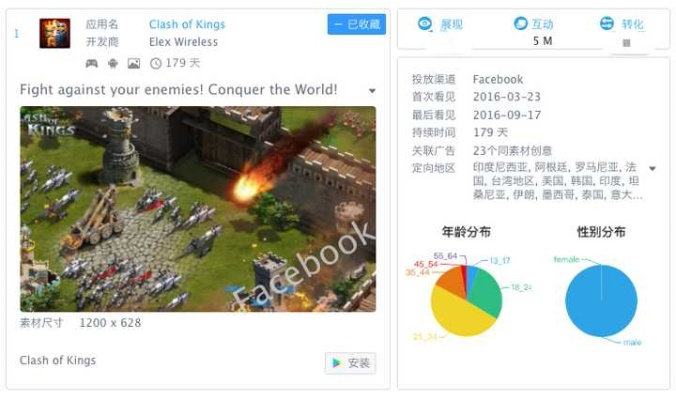 手机新浪微博官方下载及3D机甲手游,深入解析数据设计 Kindle_v3.120——轻量级软件的典范