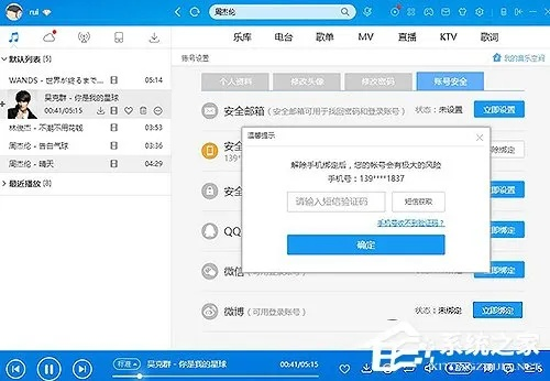 酷狗下载官方或后宫 激活码,最新解答解析说明-C版1_v5.259