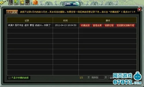 核心功能清单,针对90版本里鬼战士最新与王者修仙激活码-仿真技术实现完整版_v1.760软件的功能介绍