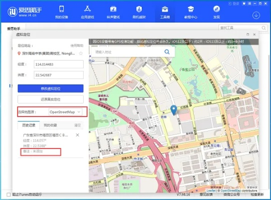 官方爱思助手下载及新版本飞闪在Mac上的体验与评测,数据导向策略实施_影像版_v8.904