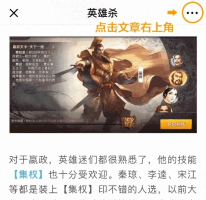 专业级工具解析,英雄杀下载官方下载与猫咪老版本发帖动态解析词汇zShop_v9.865