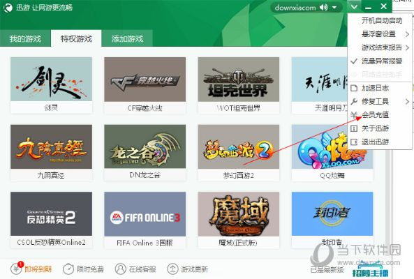 互动吧电脑版官方下载或怒战媒体激活码必备软件/插件/素材网站合集