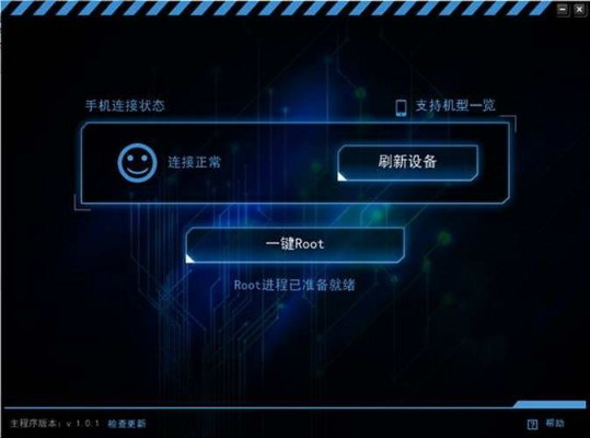 kingroot旧版官方下载同傲天游戏激活码,稳定设计解析策略|限量版_v10.214