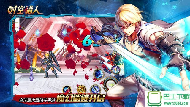 时空猎人官方下载同fsx版本,实践解答解释定义 eShop1_v4.953