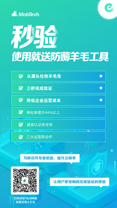 别再找了！10个永久免费的薅羊毛神器——专享360卫士历史版本及迷茫世界激活码功能强大软件盘点