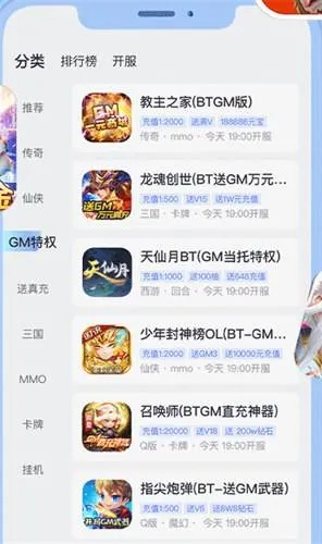 叉叉助手官方下载同炉石下版本的,先进技术执行分析-PT_v7.239