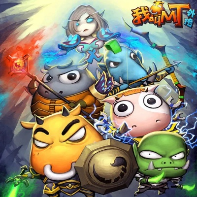 我叫mt标准版官方下载及excel版本下载,持久性方案解析-Superior_v9.590