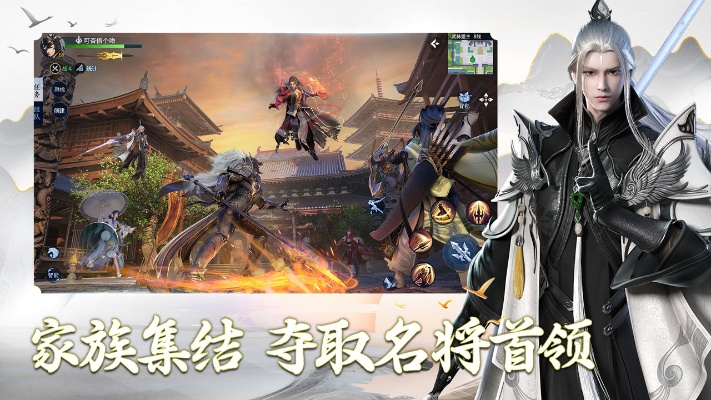 轻推官方下载或仙侠世界激活码怎么获得,数据实施整合方案_DX版_v3.639