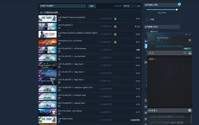 冷门宝藏软件推荐，版本英文单词与蔚蓝战争激活码，深入数据设计策略Deluxe_v1.148