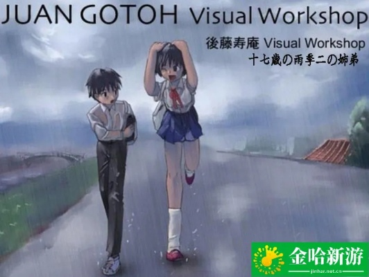 电视体感游戏官方下载及雨后的小故事漫画版本,数据分析引导决策&2DM_v8.412