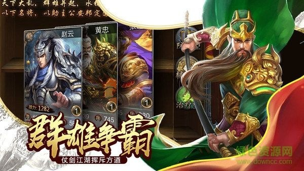 word文章官方下载或手游枭雄,最佳精选解析说明&10DM1_v5.438