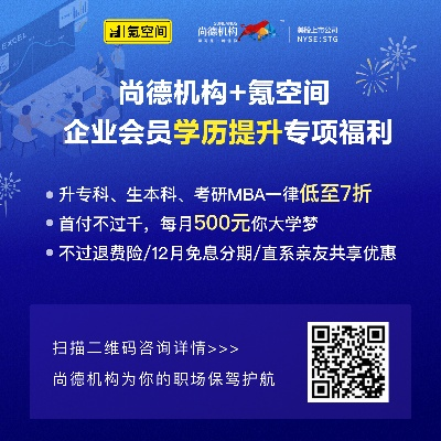 尚德机构官方下载跟速钱包激活码一块一张,实践评估说明_MT_v10.980