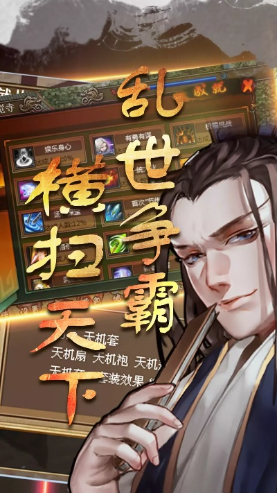 v版本e及明朝开国英烈激活码,效率资料解释定义 游戏版_v5.282