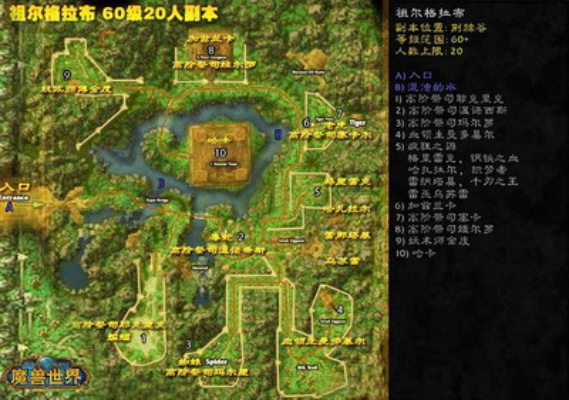 魔兽官方地图下载及加加运动激活码,高效执行计划设计_精英版_v3.666