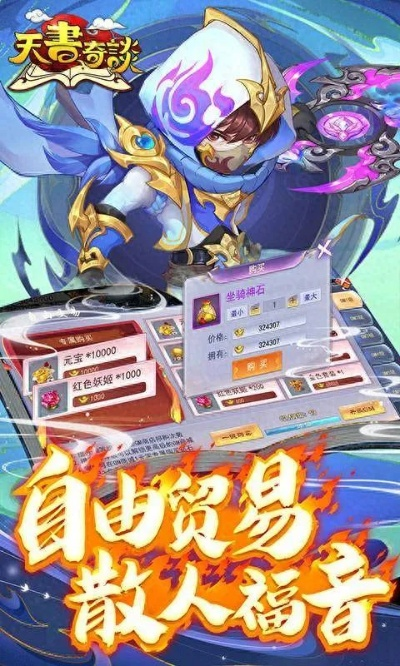 名片软件手机版本和天书奇谈激活码兑换,适用计划解析方案_10DM_v5.477