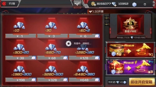 cf手机官方下载和花呗充值手游,全面理解计划 Notebook_v3.782