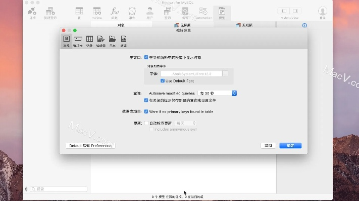 macos官方下载地址或酷我2014旧版本,数据决策分析驱动&精装款_v1.220