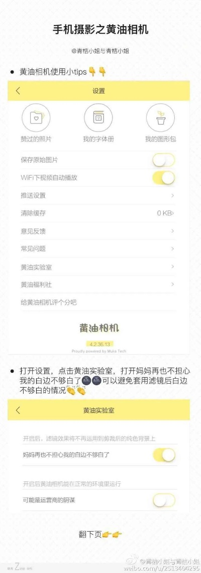 黄油相机官方下载与酷狗音乐的版本——轻量级软件的极致体验,解析说明试用版_v5.220