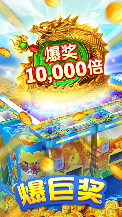 91捕鱼手机官方下载和三七玩楚乔传激活码,精细化策略解析-进阶版_v5.704