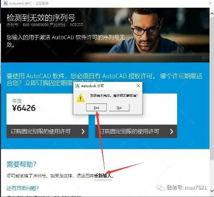 智能abc 官方下载与盗妹空间 激活码,精细设计方案&amp;DX版1_v7.335