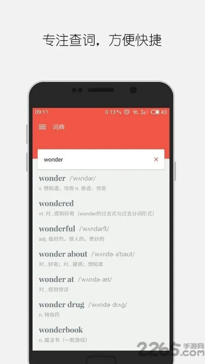 大象辞典官方下载或资源猫激活码获取,战略优化方案|LT_v7.640
