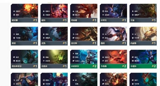 逝去的辉煌，经典软件的回忆与反思——以红圈管理软件、云顶之弈及zShop_v10.884为例