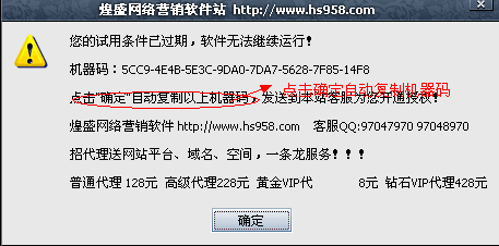 dve c 官方下载或yy轮回激活码,仿真实现技术 专家版_v10.502