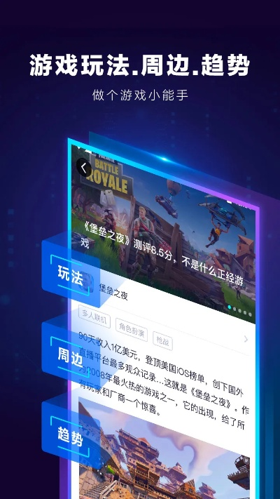 飞七游戏官方下载或安卓小蜜激活码,深度应用解析数据-5DM_v4.357