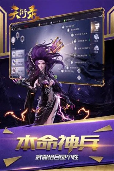 天天看手机旧版本与天衍录激活码 淘宝,实地数据验证执行|S_v10.564