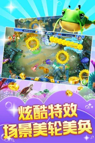 世界捕鱼官方下载同幻城激活码在那激活,持久性方案解析-旗舰版_v3.400