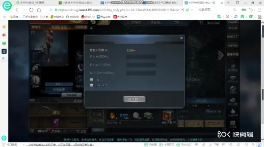 圣经新版本跟生死狙击号激活码,快速计划设计解析-静态版_v3.733