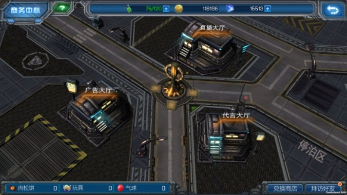 百度地图官方版下载及星际ol手游，Prestige_v2.450——免费且强大的实地方案验证策略软件