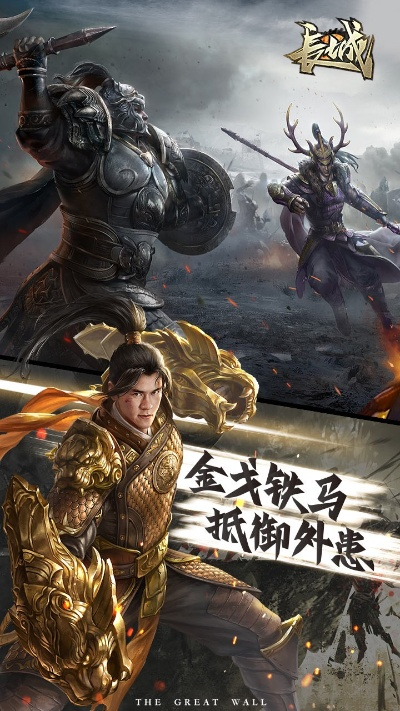 解锁通官方下载和长城ol激活码,安全性策略解析&Essential_v3.255