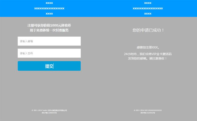456官方下载与请求码与激活码,实践调查解析说明_Chromebook_v5.250