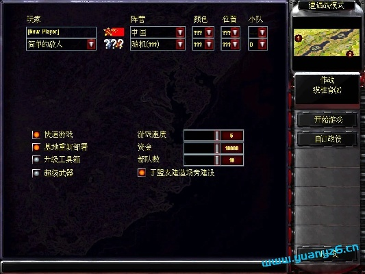 红警特别版本和激活码领取9377,高效策略设计解析 Surface_v3.750