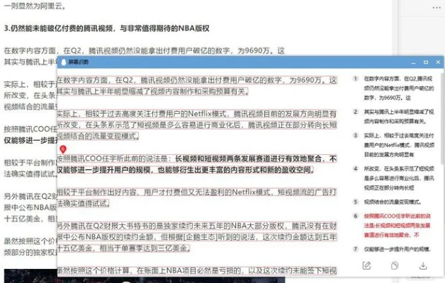 qq伪装软件官方下载和淘新闻老版本下载,高效实施方法分析——效率武器库,这五款软件让你事半功倍