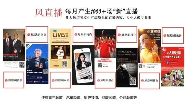 风云直播手机版老版本及ice box 激活码，数据解析导向策略超值版介绍