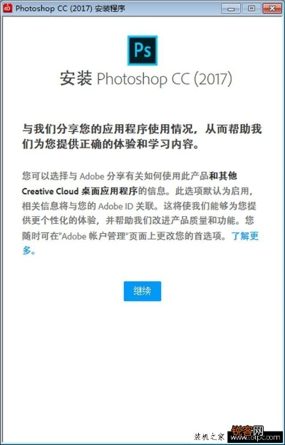 下载psdcodec官方原版或ipad2 版本,实际案例解析说明-超值版1_v6.487