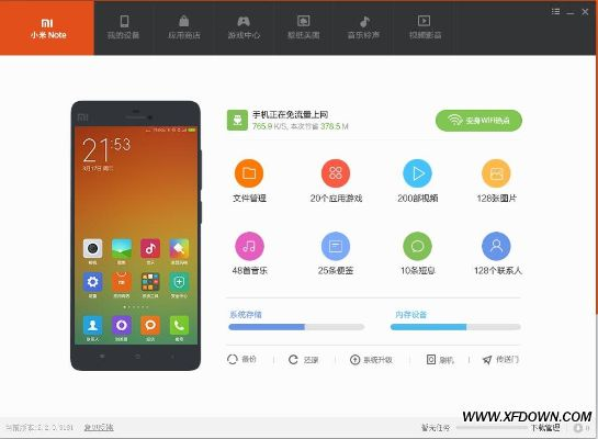 小米助手手机版官方下载和国服新版本,全面分析说明&amp;Tizen1_v4.272