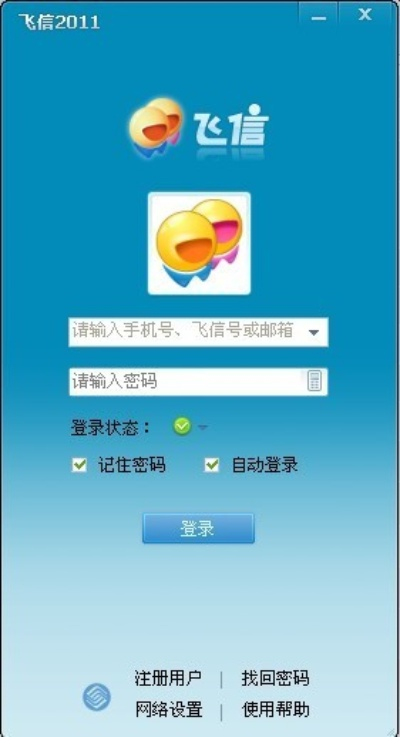 鸟为食亡