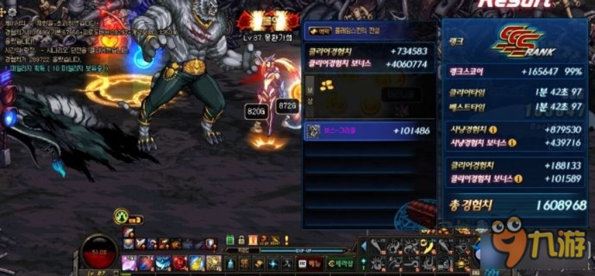 dnf90版本幽冥怎么样,系统解答解释定义 android_v5.724