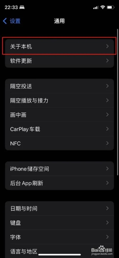 app资讯 第5页