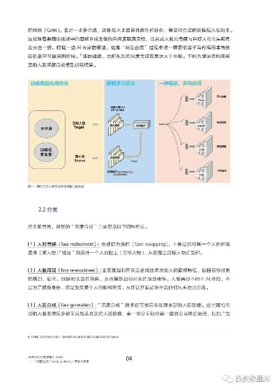 小妖精版本,深入分析定义策略|静态版_v3.244