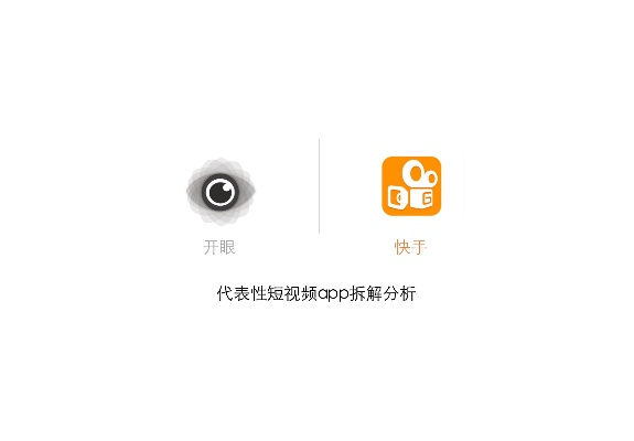 app资讯 第4页