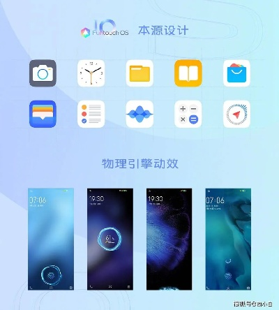 vivo最新系统版本RemixOS_v7.633首次体验分享